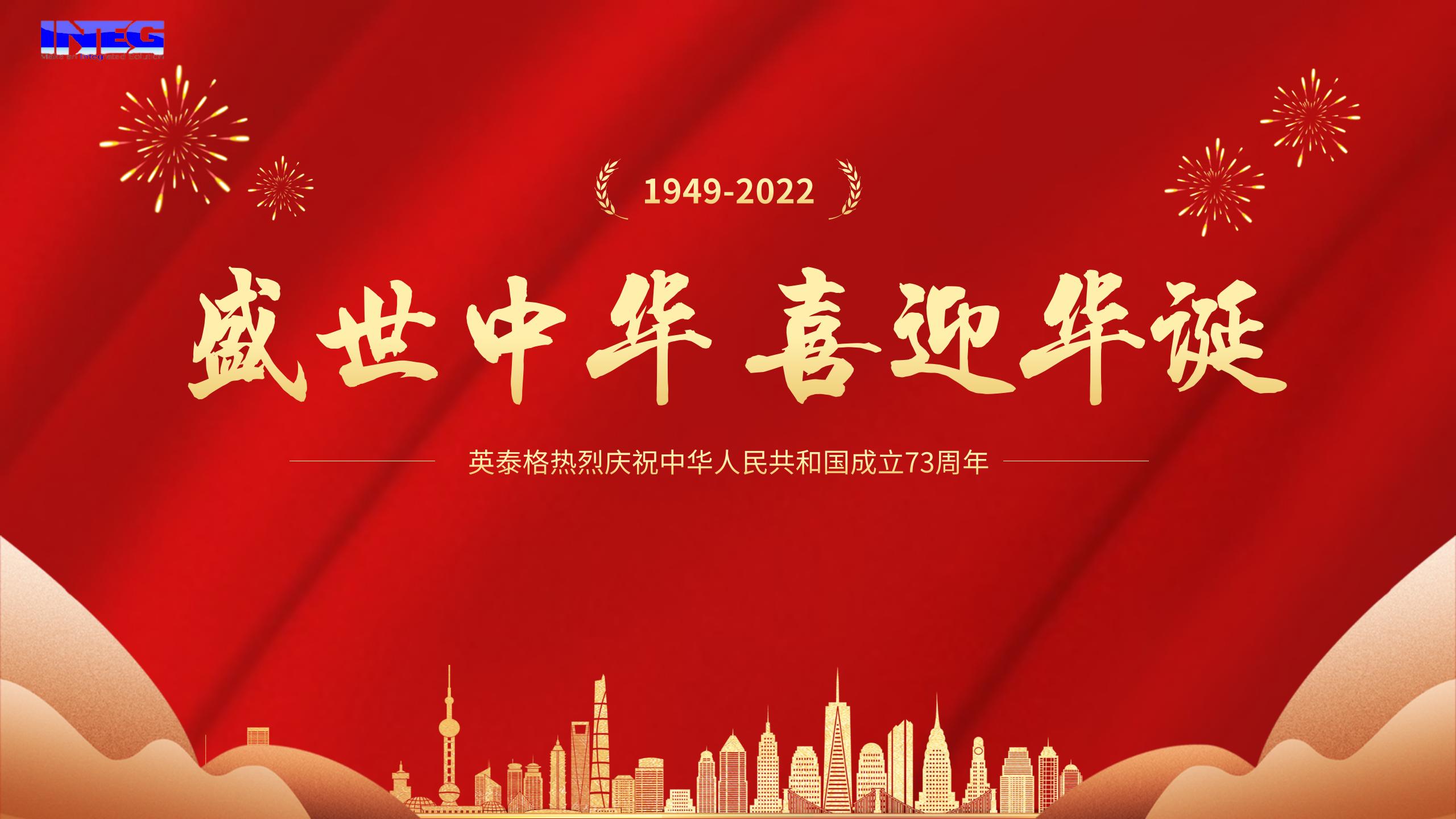 JIUYOU.COM·(中国区)官方网站祝您十一国庆节快乐